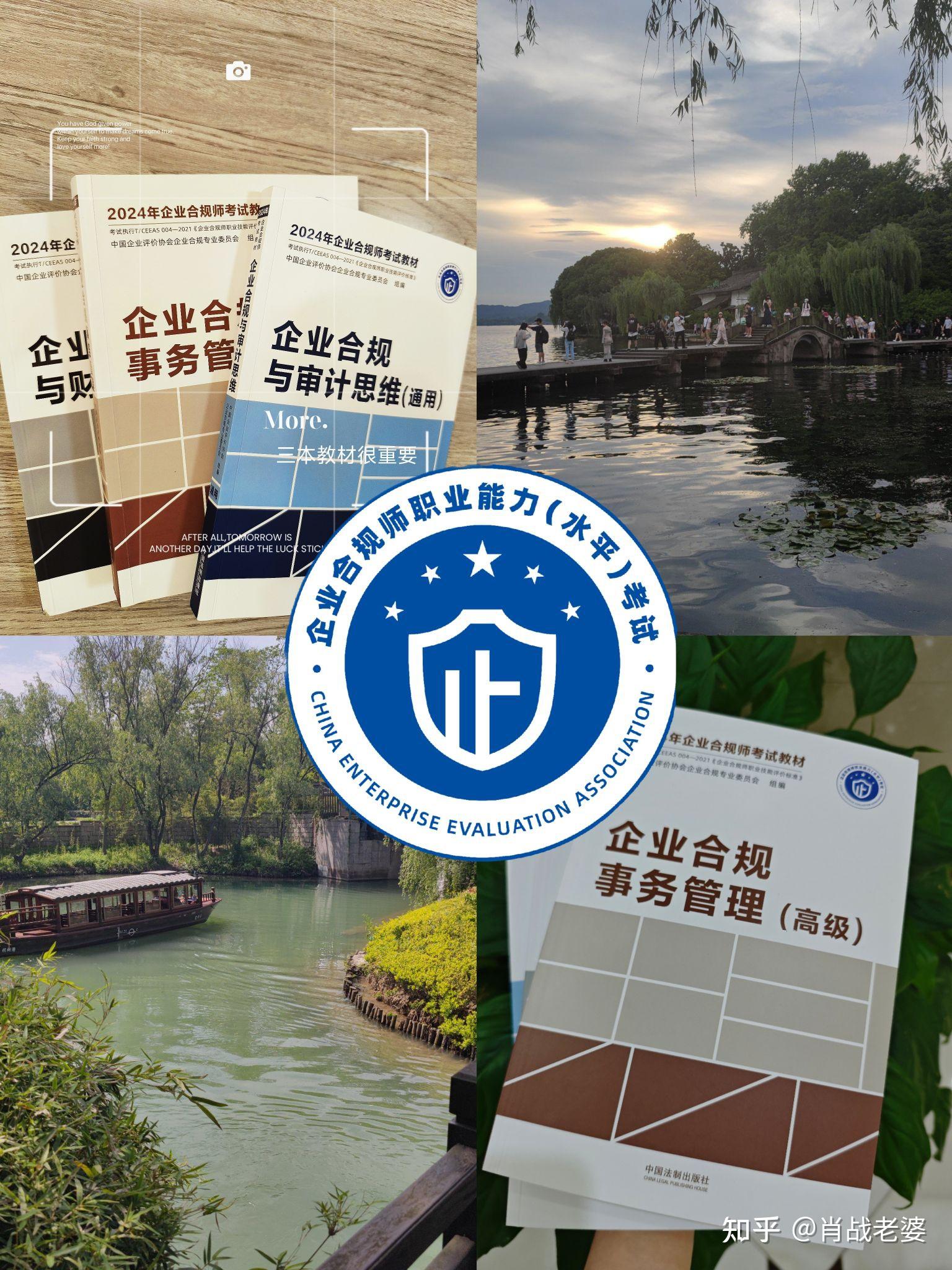 企业研究法律合规(企业法律与合规风险管理)葫芦岛市