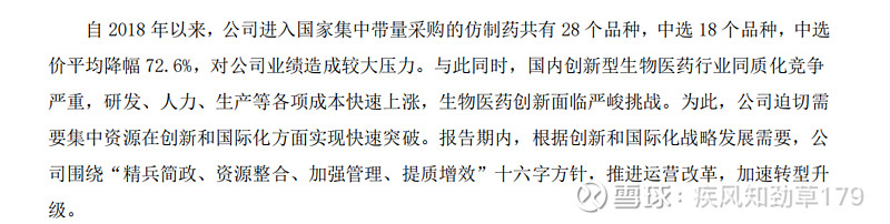 研发管线估值服务(研发管线估值服务方案)葫芦岛市 研发管线估值服务(研发管线估值服务方案)葫芦岛市