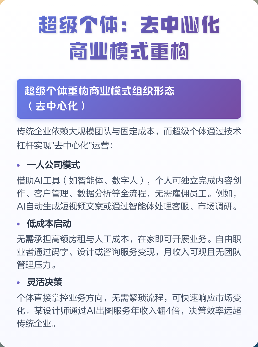 商业模式重构服务(商业模式重构的首要障碍)葫芦岛市