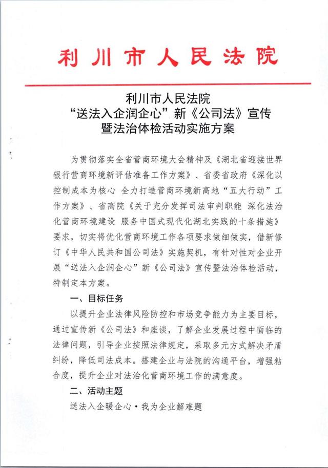 僵尸企业出清服务(僵尸企业出清工作总结)葫芦岛市