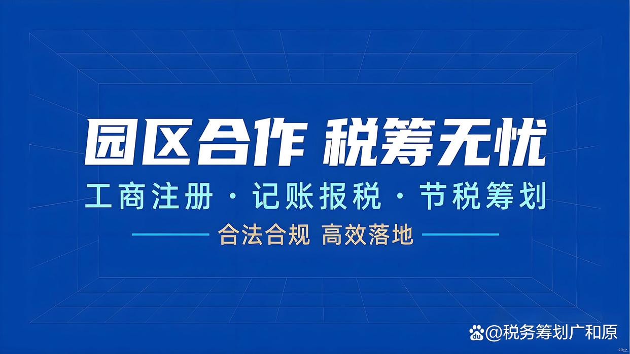 股权分配税务筹划(股权分配税务筹划方案)葫芦岛市