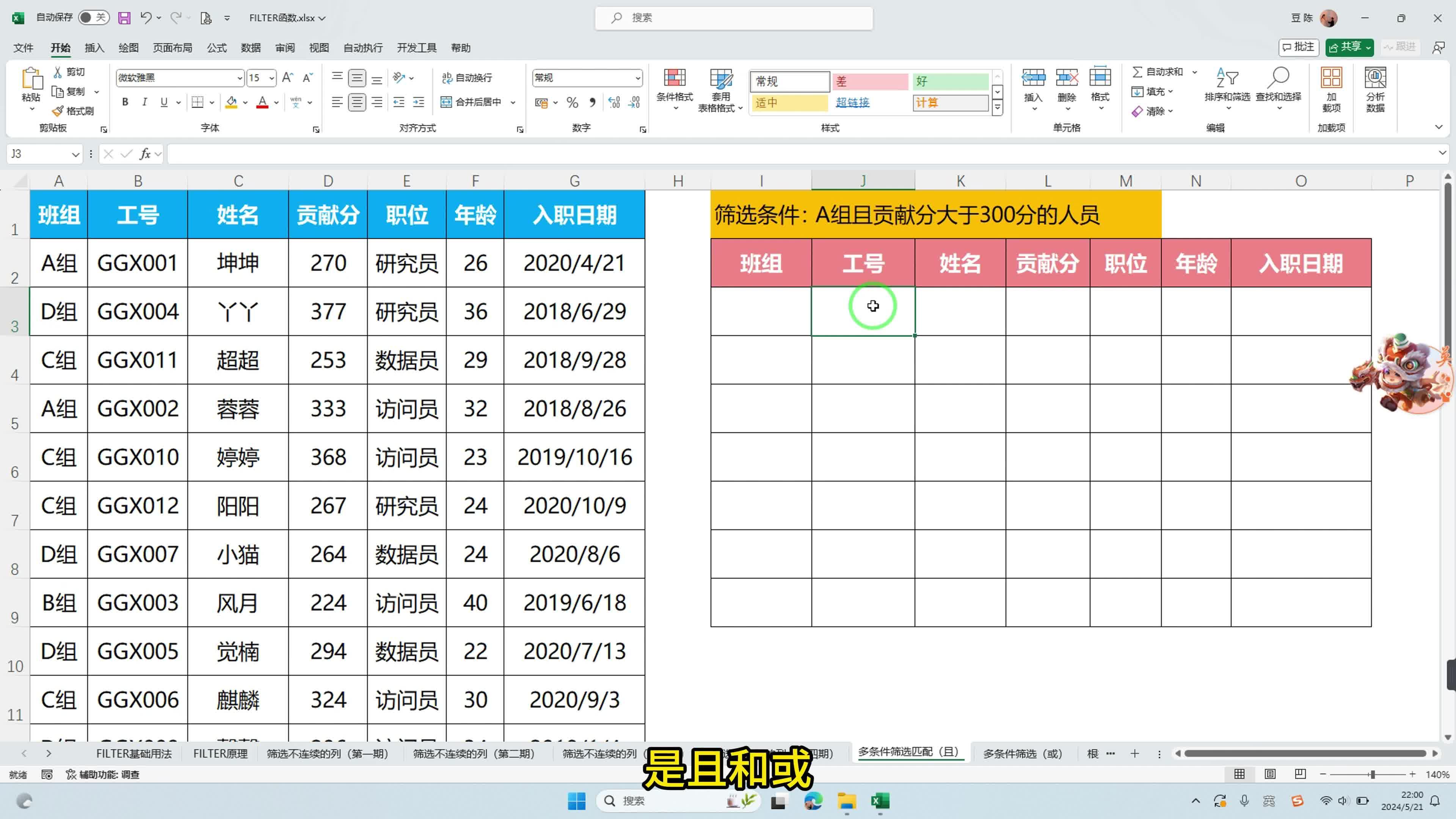 激励对象筛选模型(激励对象筛选模型是什么)葫芦岛市