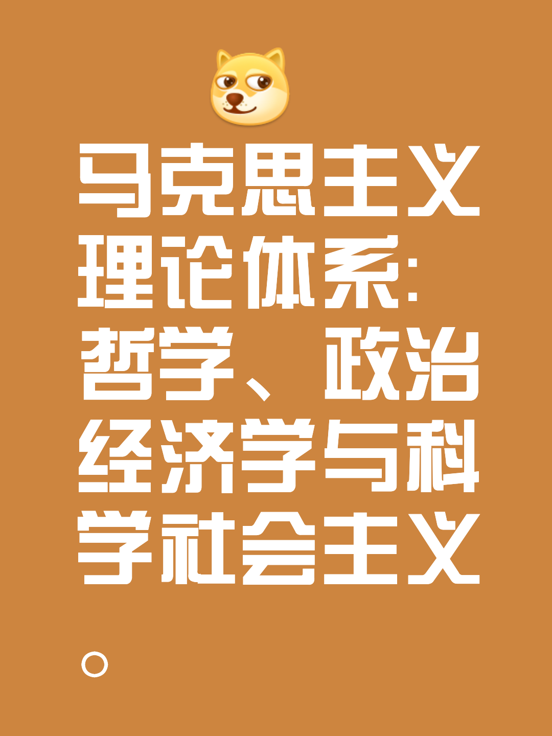 资本路径规划方法论(资本路径规划方法论的提出者)葫芦岛市