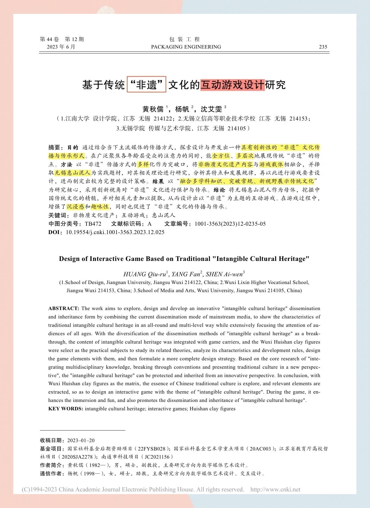 文化融合策略设计(文化融合策略设计理念)葫芦岛市 文化融合策略设计(文化融合策略设计理念)葫芦岛市