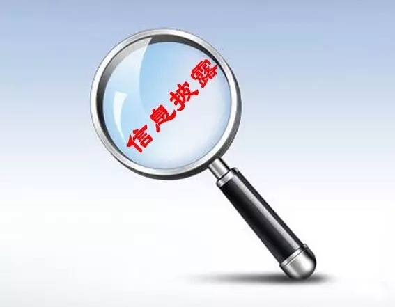 信息披露合规辅导(信息披露合规辅导工作总结)葫芦岛市