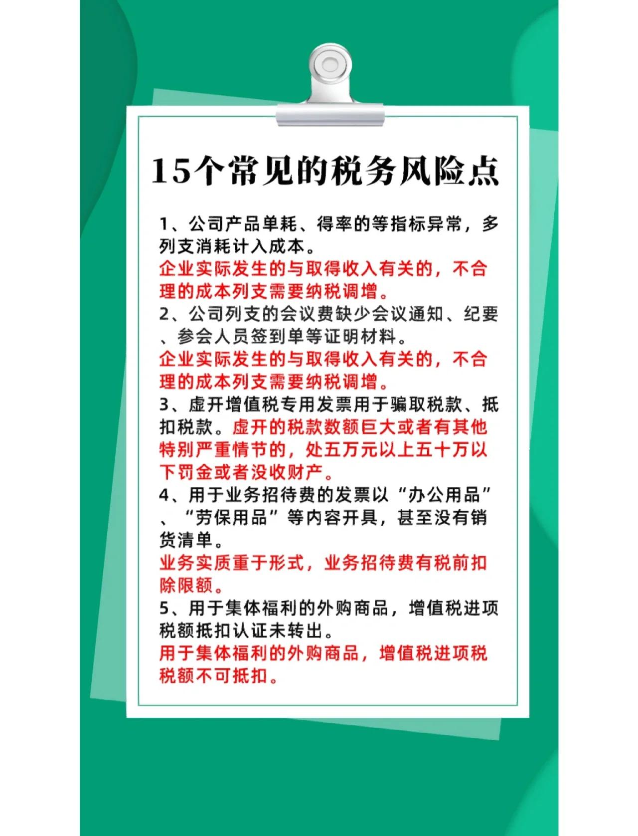 并购顾问税务筹划(并购顾问业务收费标准)葫芦岛市 并购顾问税务筹划(并购顾问业务收费标准)葫芦岛市