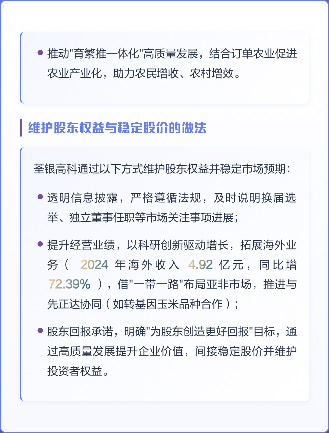 市值管理市场预期(市值管理的理论与实操)葫芦岛市 市值管理市场预期(市值管理的理论与实操)葫芦岛市