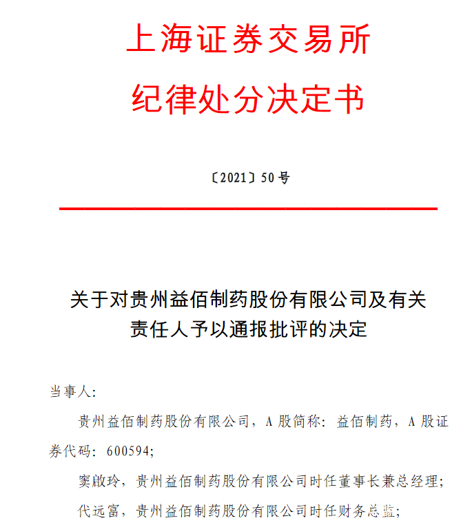 医药咨询信息披露(医药信息咨询公司经营范围介绍)葫芦岛市 医药咨询信息披露(医药信息咨询公司经营范围介绍)葫芦岛市