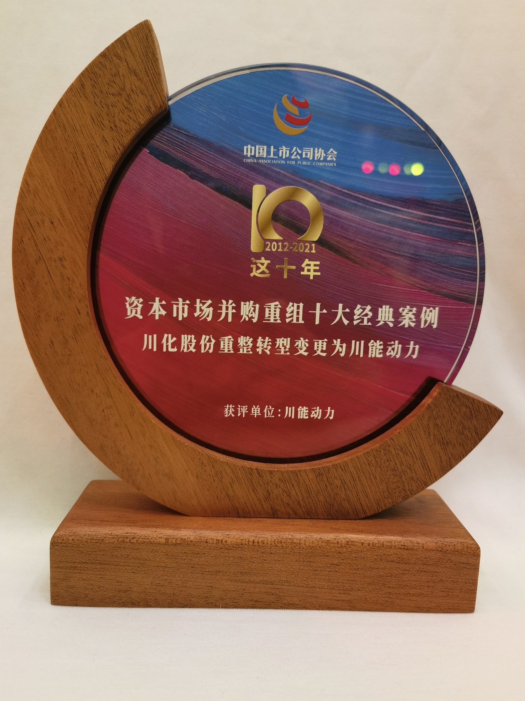 并购重组诊断评估(并购重组预案是什么意思?)葫芦岛市