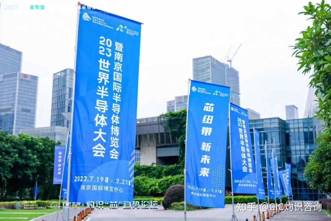 半导体咨询落地(半导体行业咨询公司)葫芦岛市