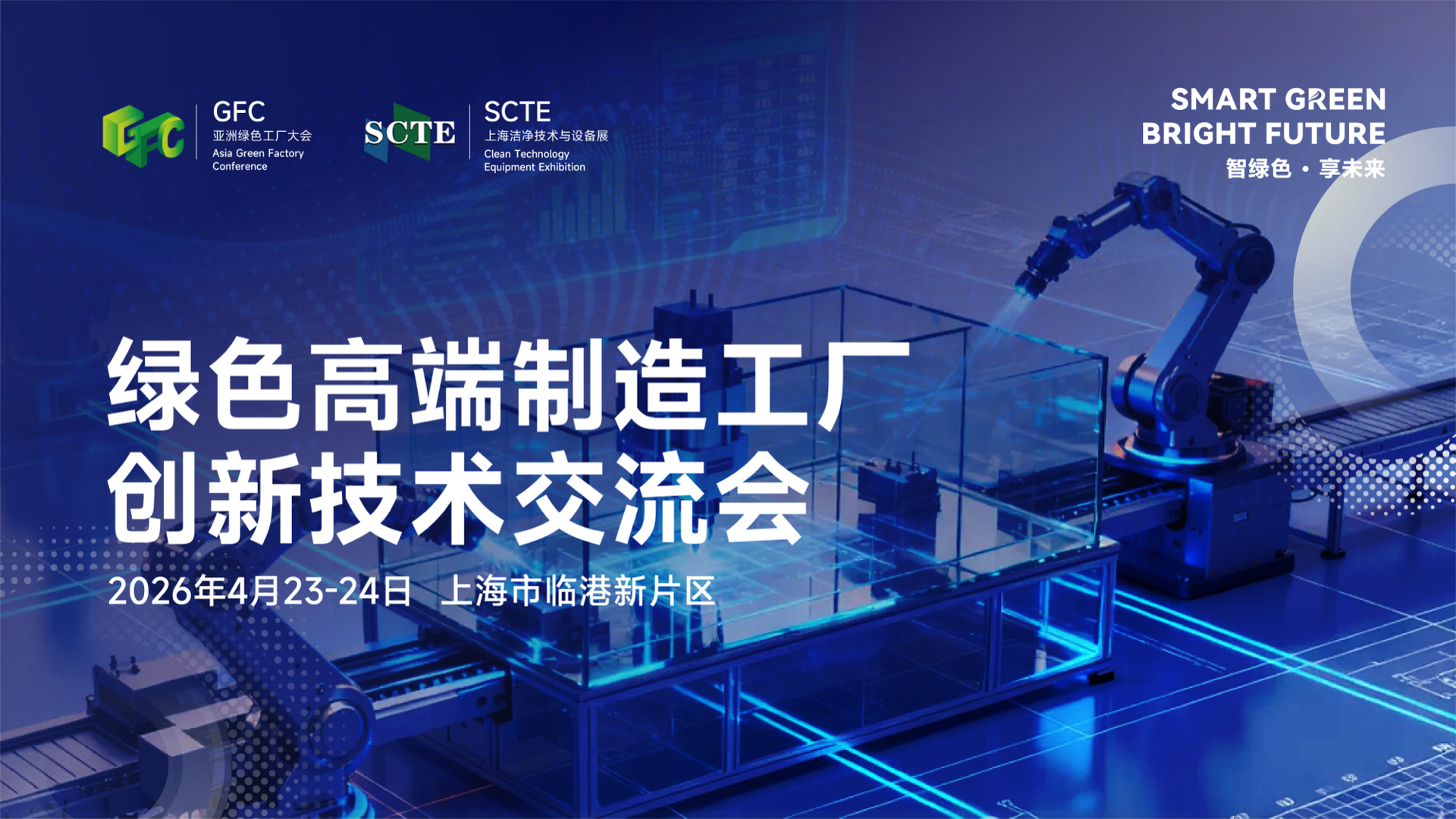 半导体咨询落地(半导体行业咨询公司)葫芦岛市
