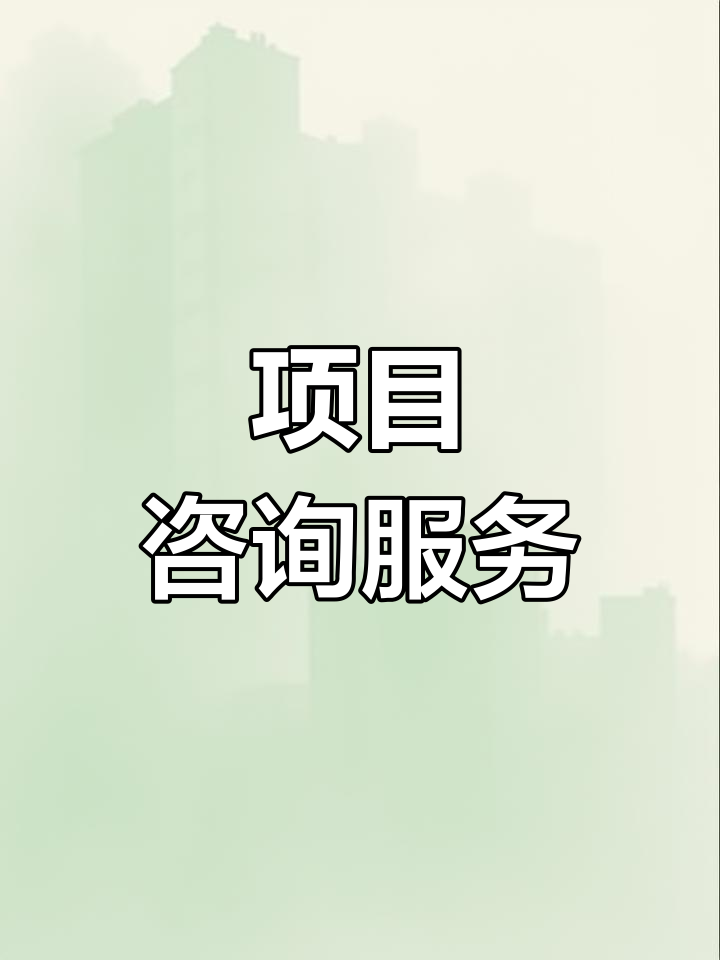 战略管理咨询服务(战略咨询管理咨询 区别)葫芦岛市