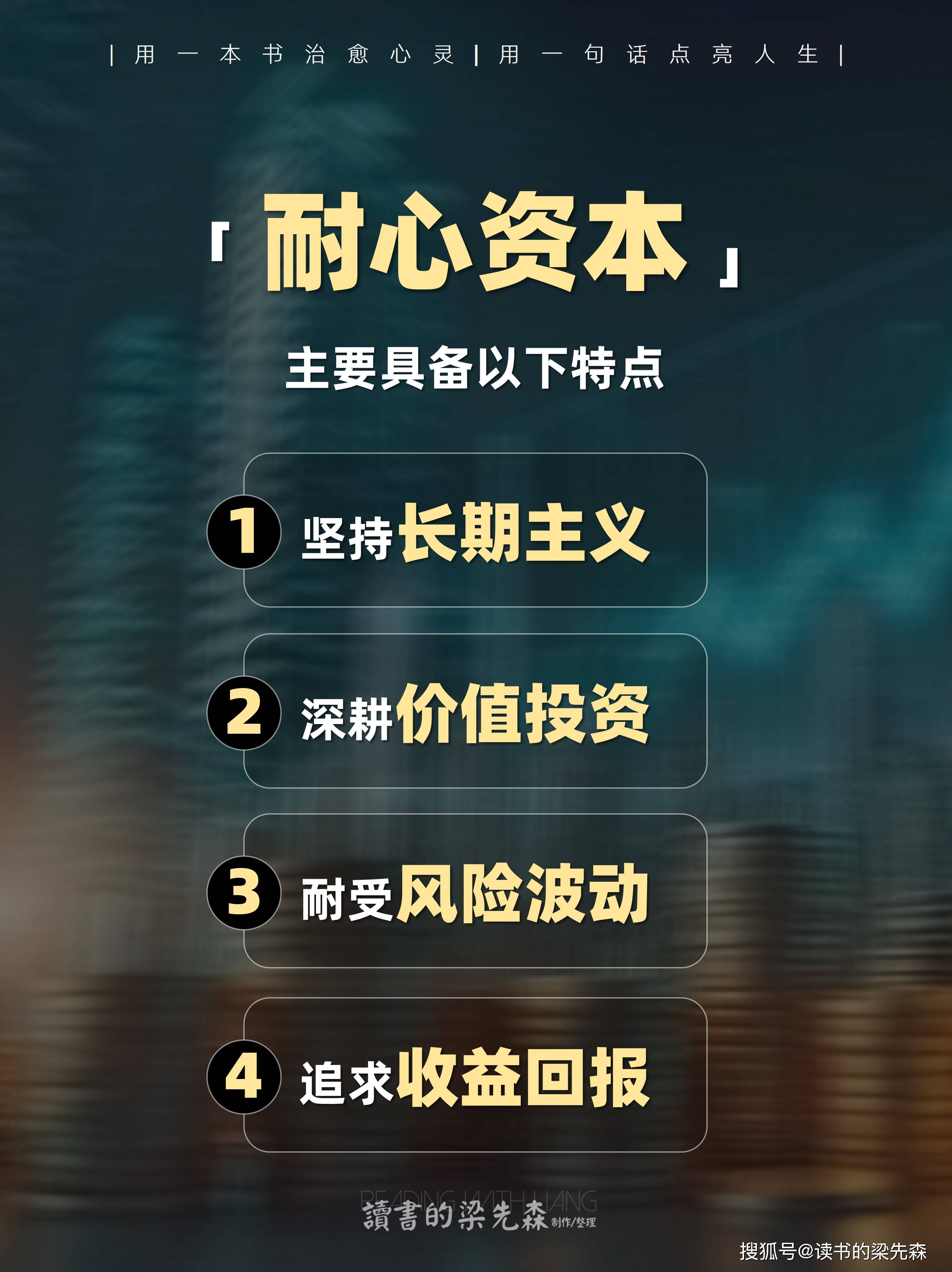 资本服务价值创造(资本服务的价格是指)葫芦岛市