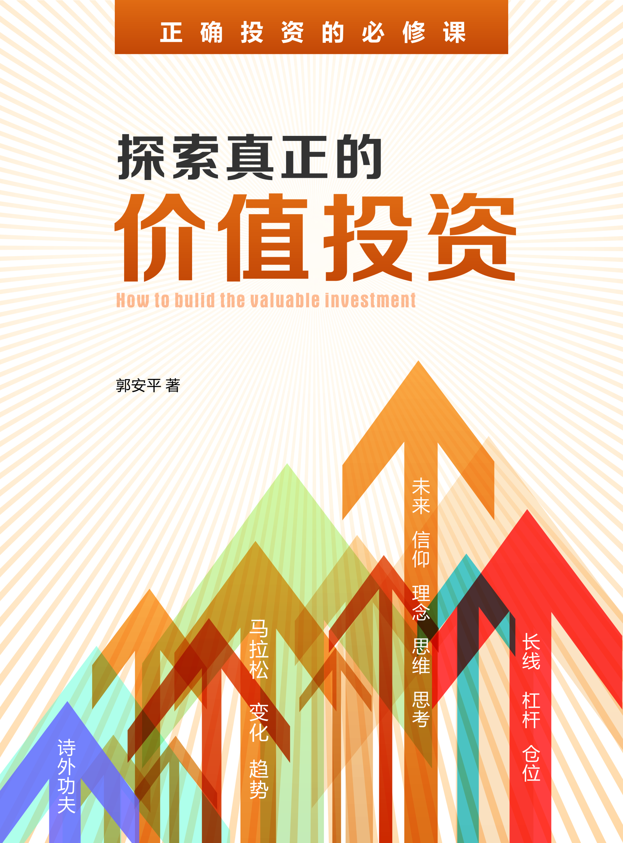 资本服务价值创造(资本服务的价格是指)葫芦岛市