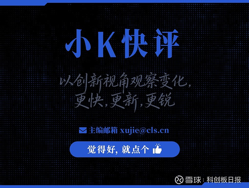 科创板第五套标准(科创板第五套标准 三类证才能上市吗)葫芦岛市