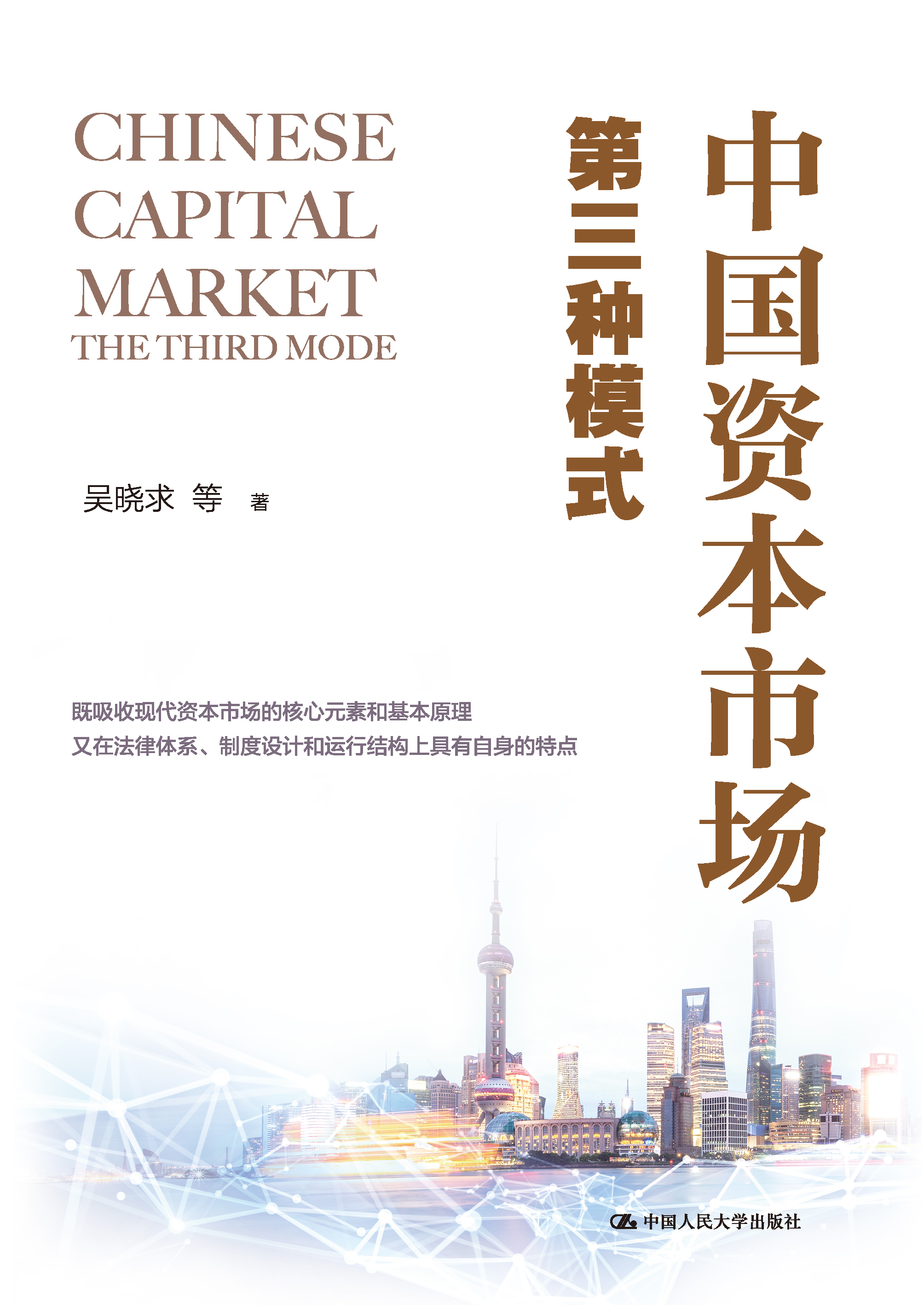 新商业资本规划(商业资本管理办法2018)葫芦岛市