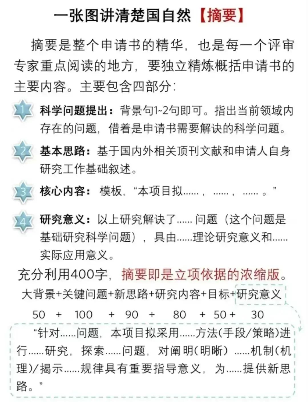 引导基金申报指南(政府引导基金是什么部门审批)葫芦岛市 引导基金申报指南(政府引导基金是什么部门审批)葫芦岛市