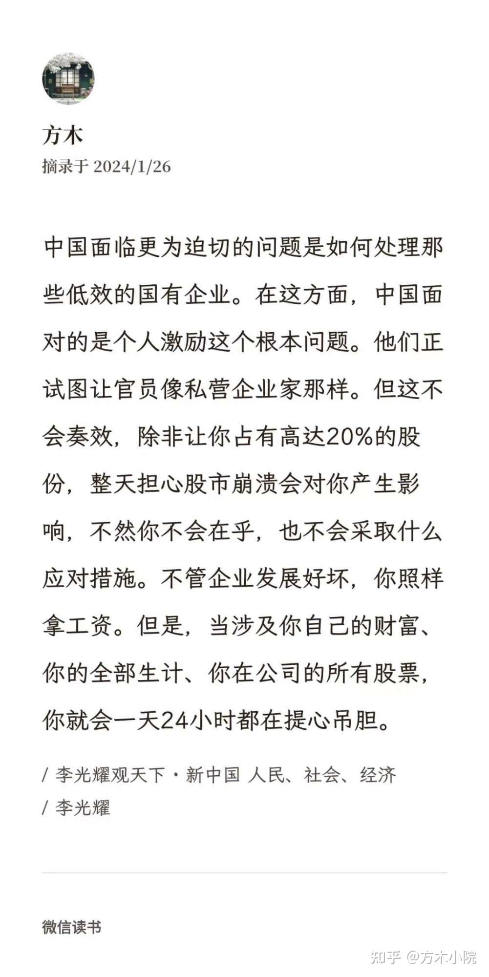 市值管理落地执行(市值管理落地执行什么意思)葫芦岛市
