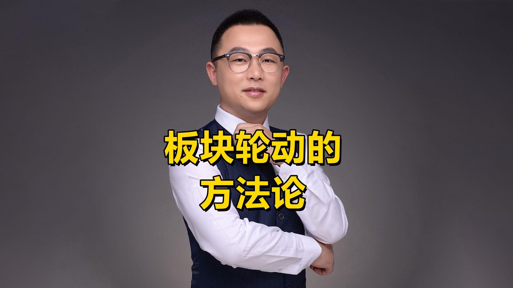上市板块定位方法论(说说各板块上市标准,特点)葫芦岛市