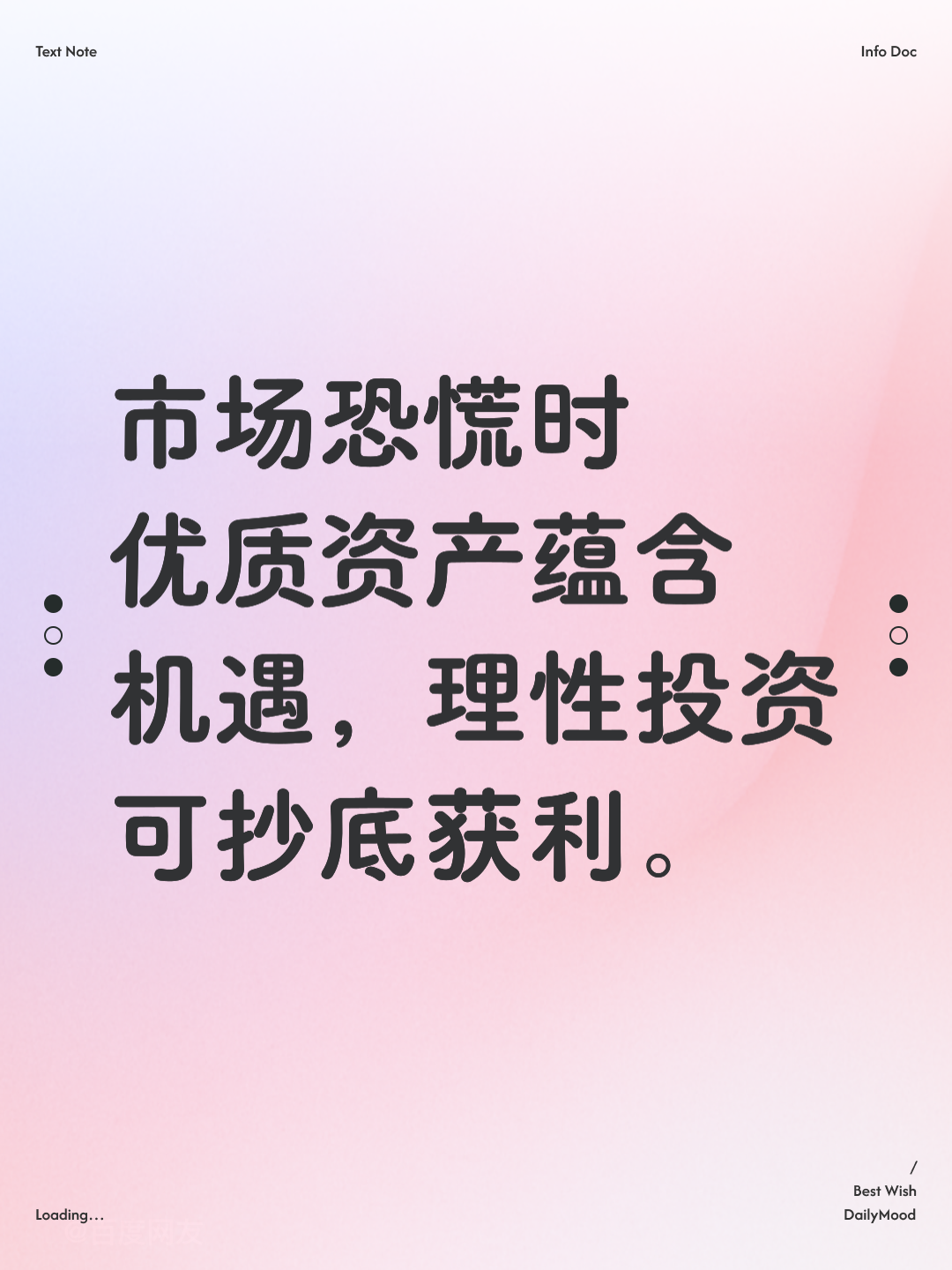 资本价值最大化(资本价值构成提高)葫芦岛市