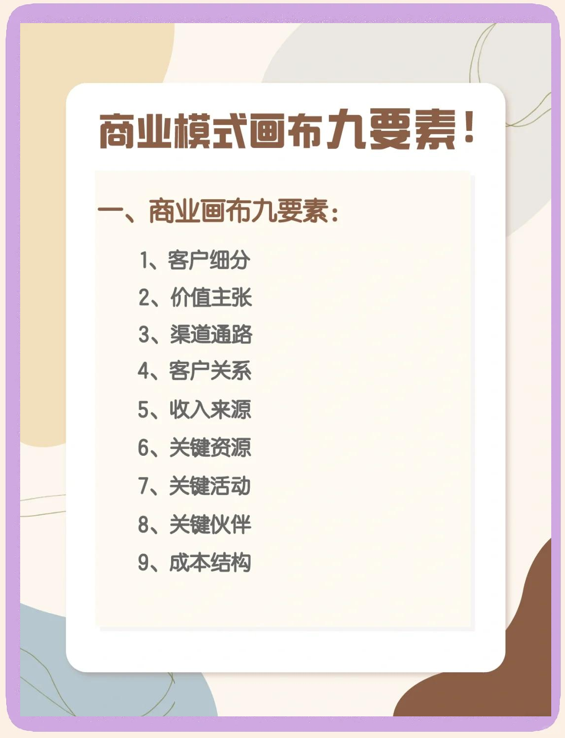 商业模式重构服务(商业模式重构服务是什么)葫芦岛市 商业模式重构服务(商业模式重构服务是什么)葫芦岛市