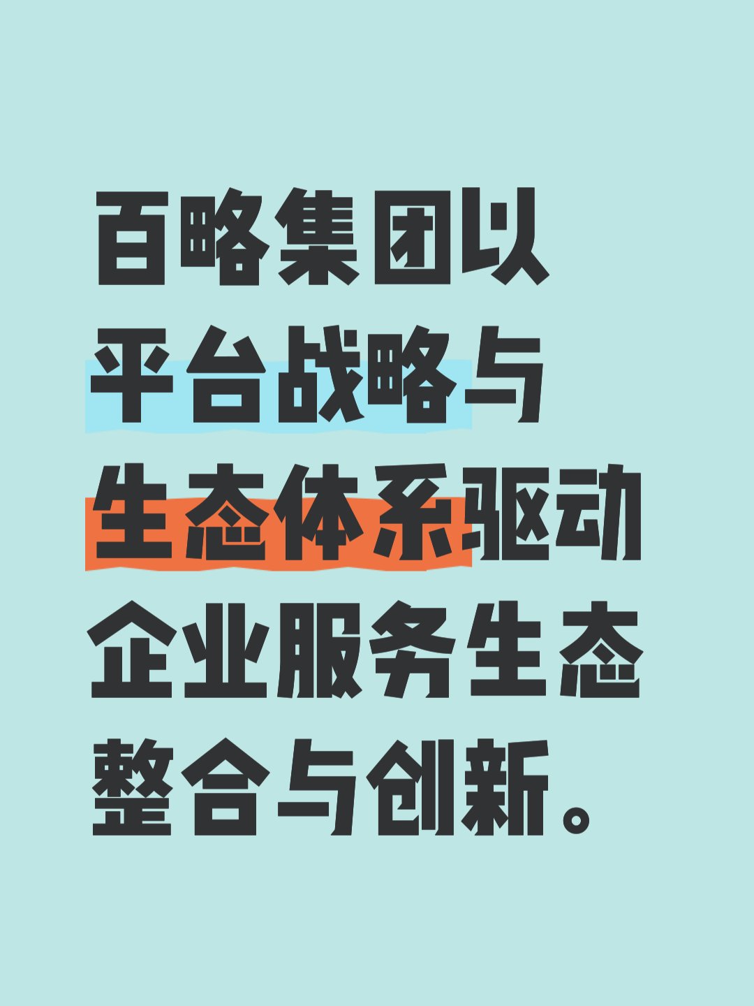 产业整合咨询机构(产业整合咨询机构是什么)葫芦岛市
