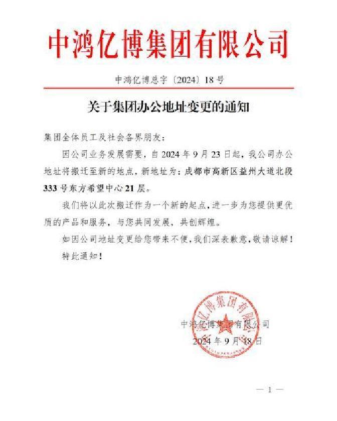 重大资产重组披露(重大资产重组披露预案前会停牌么)葫芦岛市 重大资产重组披露(重大资产重组披露预案前会停牌么)葫芦岛市