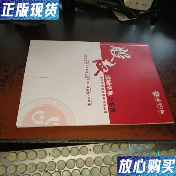股权激励方案落地(股权激励方案落地的最关键的点是)葫芦岛市 股权激励方案落地(股权激励方案落地的最关键的点是)葫芦岛市