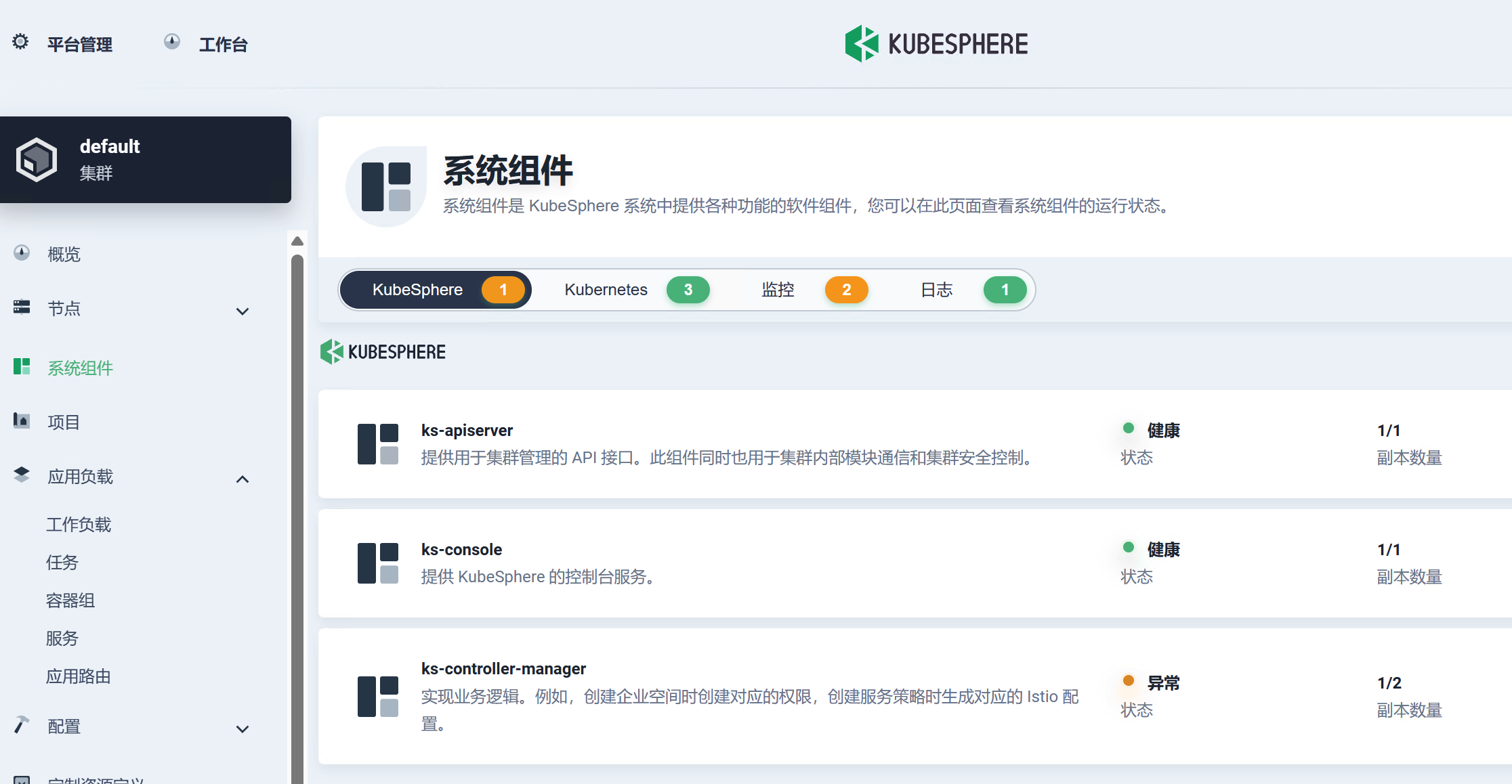 智能制造信息披露(智能制造信息化系统)葫芦岛市