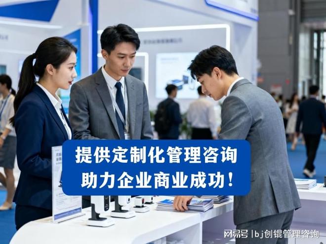 企业战略咨询案例(企业战略咨询报告)葫芦岛市
