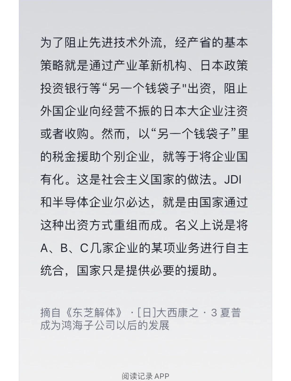 困境企业重组案例(困境企业重组案例分析)葫芦岛市 困境企业重组案例(困境企业重组案例分析)葫芦岛市