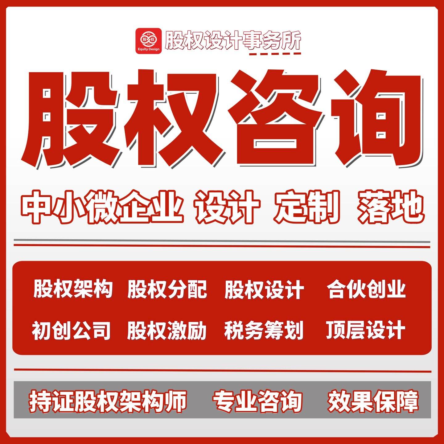 股权激励方案退出(股权激励方案退出怎么写)葫芦岛市 股权激励方案退出(股权激励方案退出怎么写)葫芦岛市