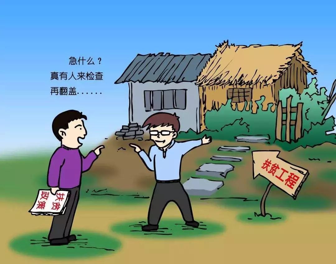治理困境诊断服务(贫困治理的重点和难点)葫芦岛市 治理困境诊断服务(贫困治理的重点和难点)葫芦岛市