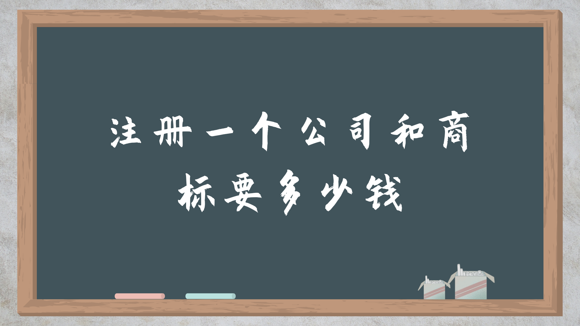 资本服务收费标准(资本收费是什么意思)葫芦岛市