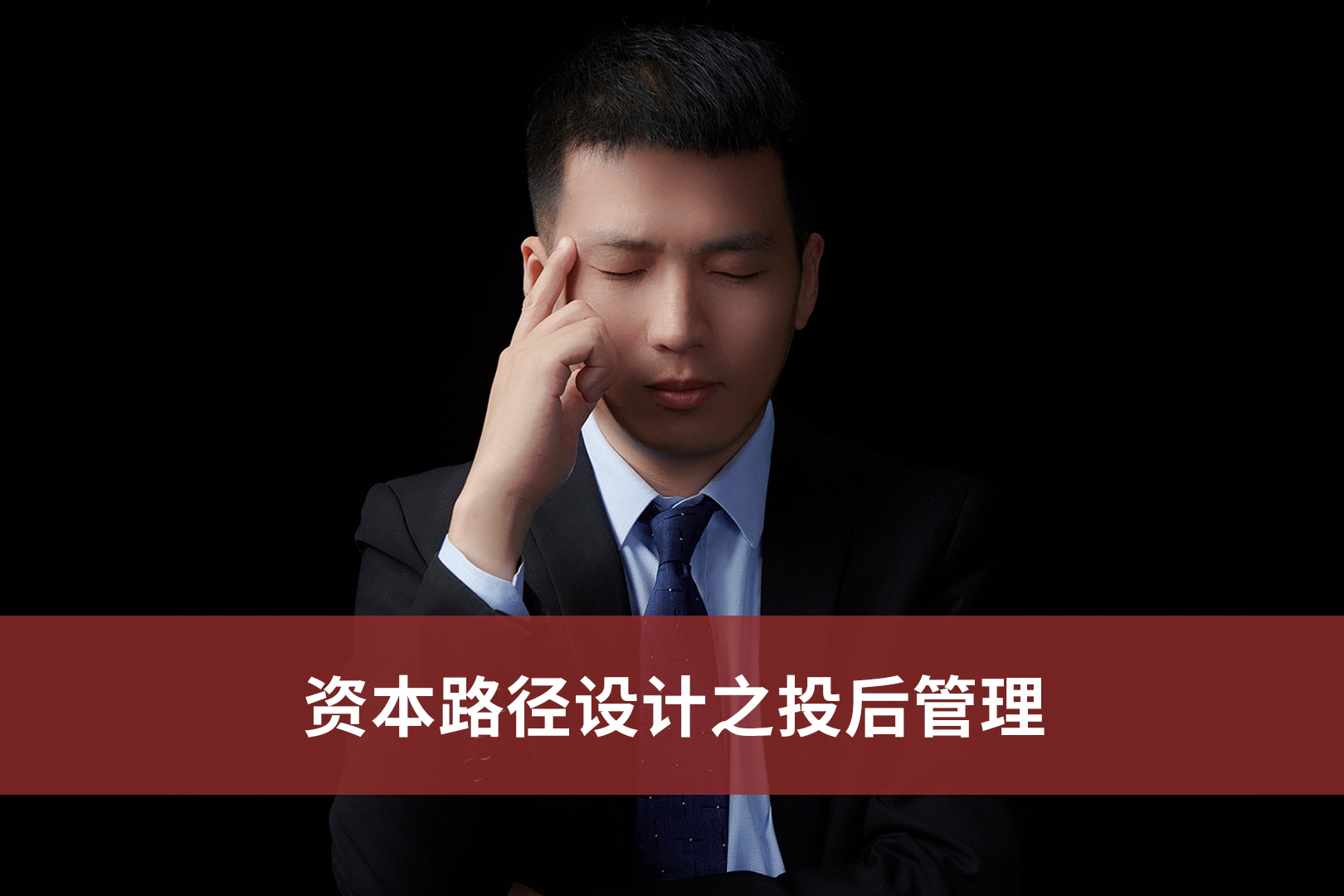 投后管理赋能服务(业务赋能是什么意思)葫芦岛市