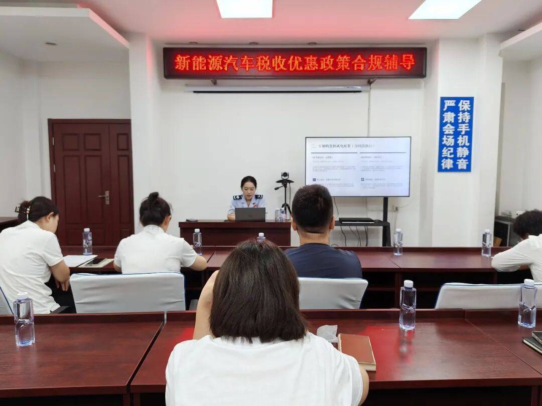 新能源咨询税务(新能源税收政策2026)葫芦岛市