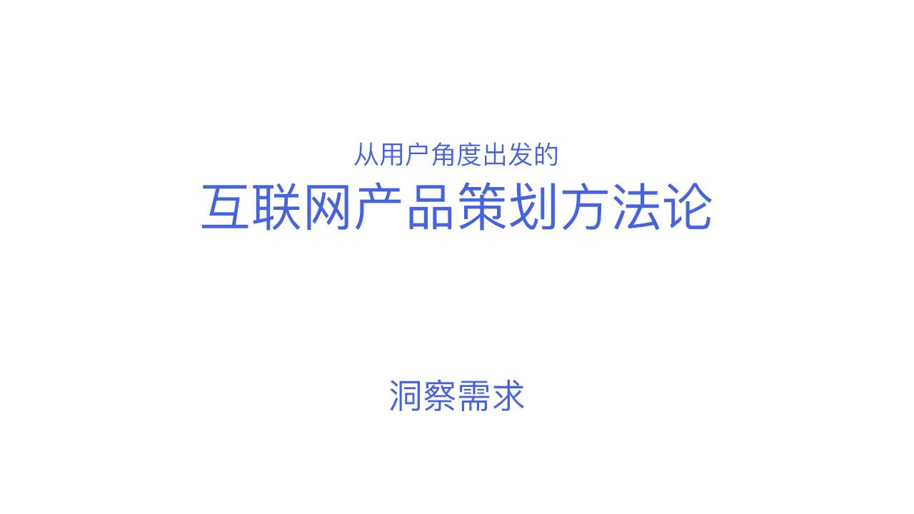 行业洞察成功案例(行业洞察家是做什么的)葫芦岛市